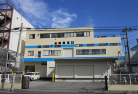 金崎製菓株式会社
